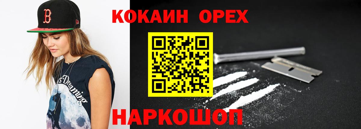 COCAIN 99% Грязи