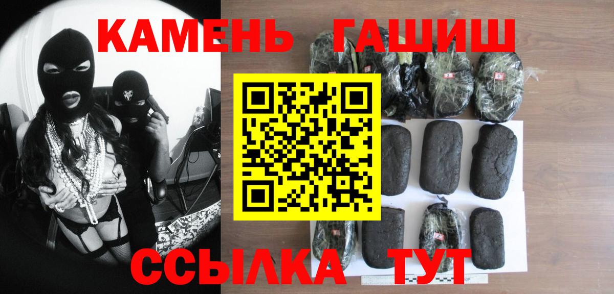 Грязи  ГАШ индика сатива  Вход с VPN  Гашиш убойный 