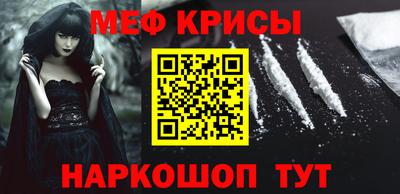 соль ск Балашиха