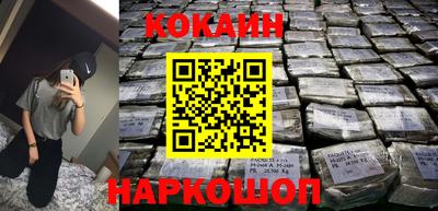 кокаин перу Балахна