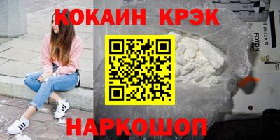 кокаин перу Балахна