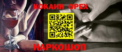 бошки Балаково