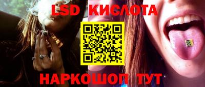 бошки Балаково