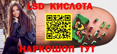 бошки Балаково