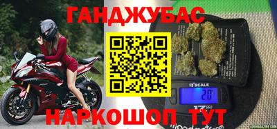 бошки Балаково