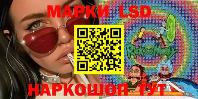 бошки Балаково