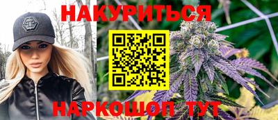 бошки Балаково