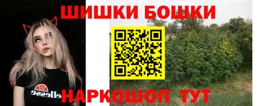 соль ск Балашиха