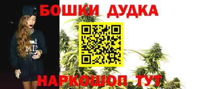 бошки Балаково