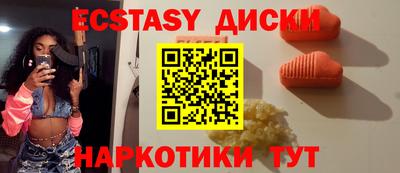 соль ск Балашиха