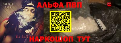 бошки Балаково
