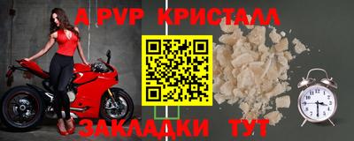 бошки Балаково
