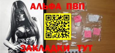 соль ск Балашиха