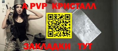 соль ск Балашиха