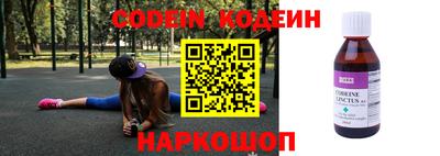 соль ск Балашиха