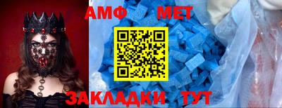 соль ск Балашиха