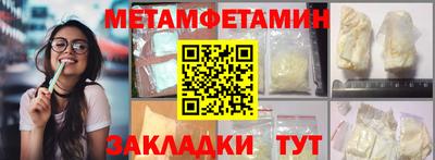 бошки Балаково