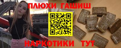 соль ск Балашиха