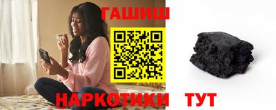 бошки Балаково