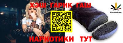 соль ск Балашиха