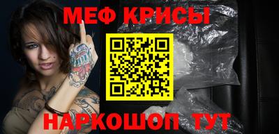 соль ск Балашиха