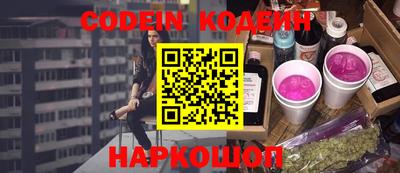 бошки Балаково