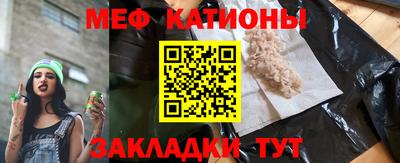 бошки Балаково
