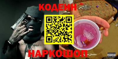 соль ск Балашиха