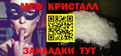 бошки Балаково