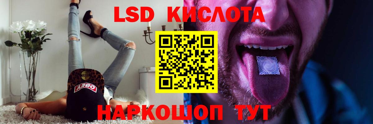 ЛСД экстази ecstasy Грязи