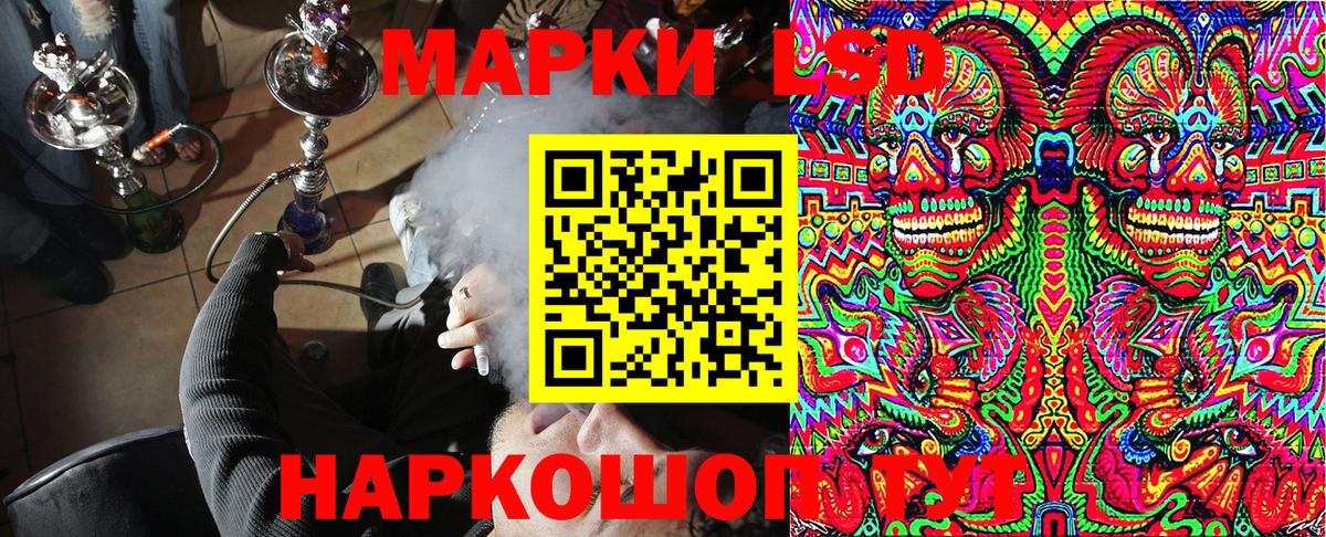 Марки 25I-NBOMe  Вход с VPN  Грязи  Марки NBOMe 1,5мг 